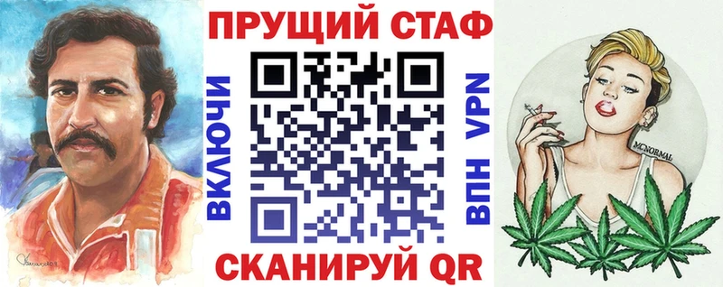Купить Каннабис Экстази A-PVP ГАШИШ Меф МДМА Арамиль