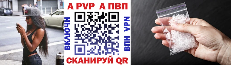 Купить где  Арамиль  Alfa_PVP СК 