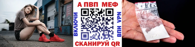 APVP СК Арамиль