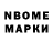 Бошки Шишки планчик slim Matherz
