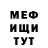 Метадон белоснежный Hani kiani