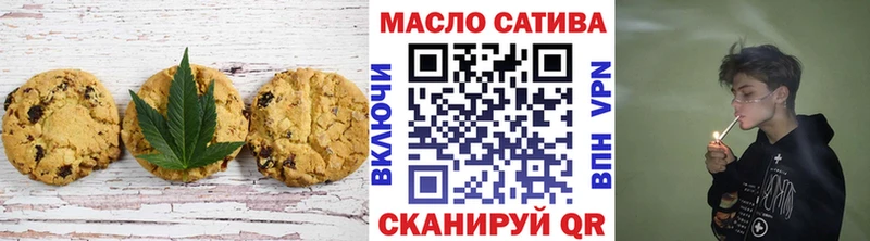 Canna-Cookies конопля  Купить где  Арамиль 