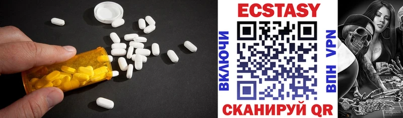 Купить закладки  Арамиль  ЭКСТАЗИ диски 