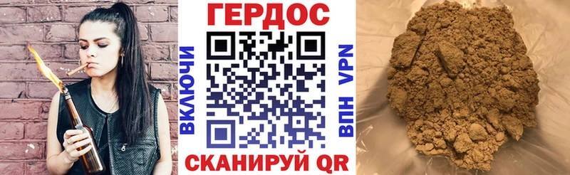 Героин Афган  Купить где  Арамиль 