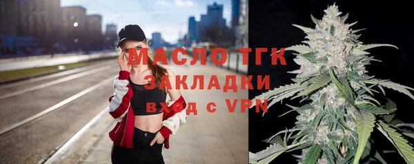 не бодяженный Богородск
