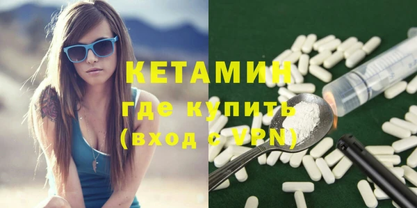 меф Богородицк
