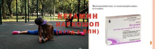 не бодяженный Богородск