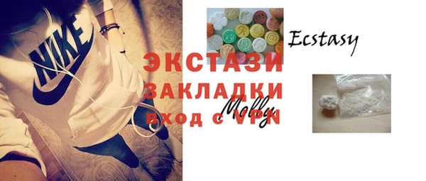 не бодяженный Богородск