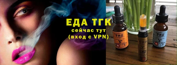 меф Богородицк