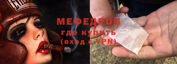 не бодяженный Богородск