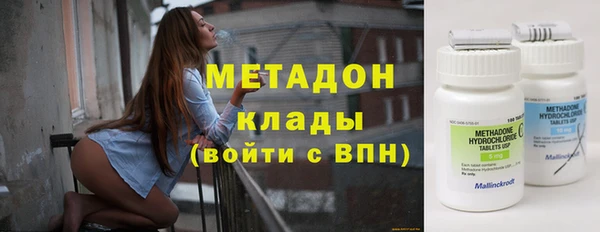 не бодяженный Богородск