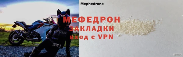 не бодяженный Богородск