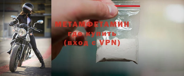 трава Богданович
