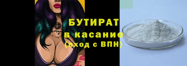 не бодяженный Богородск