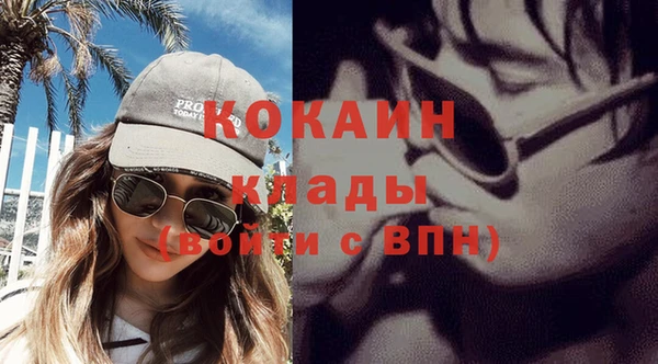 не бодяженный Богородск