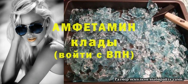 меф Богородицк