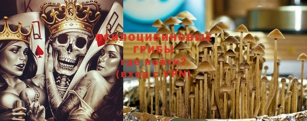 трава Богданович