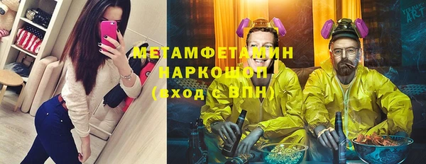 не бодяженный Богородск
