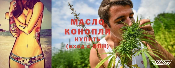 трава Богданович