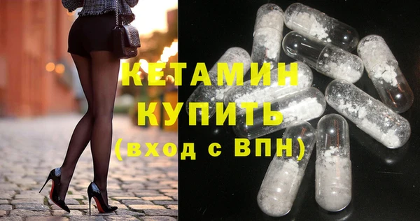 меф Богородицк