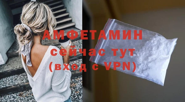 меф Богородицк