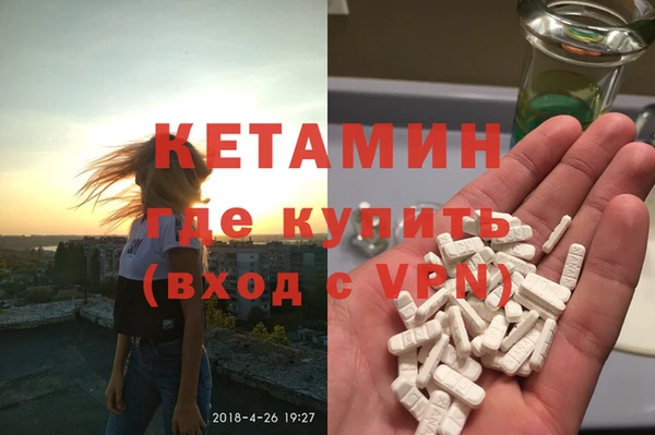трава Богданович