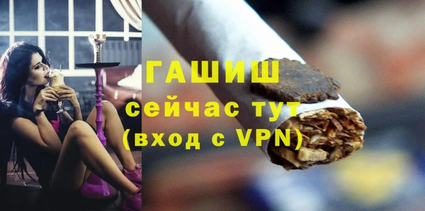 трава Богданович