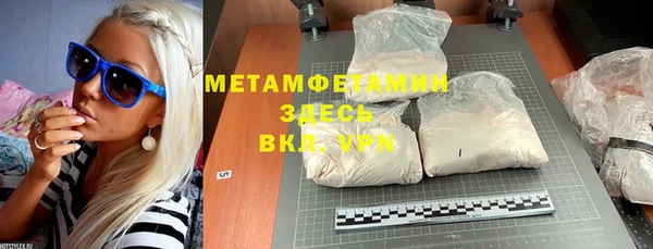 меф Богородицк