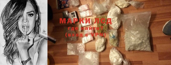 трава Богданович