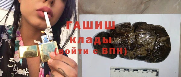 меф Богородицк