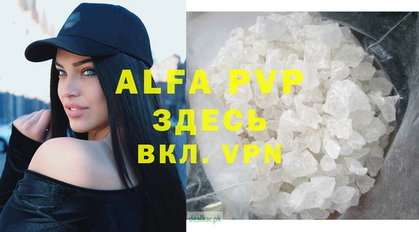 трава Богданович