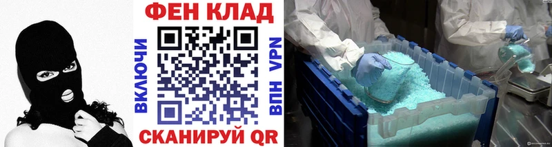 Метамфетамин Декстрометамфетамин 99.9%  Купить где  Арамиль 