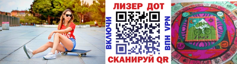 Купить где  Арамиль  Марки NBOMe 1,5мг 