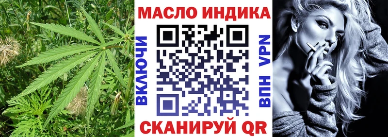 ТГК THC oil  Купить закладки  Арамиль 